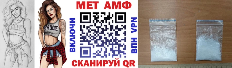 АМФЕТАМИН 98%  Макаров 
