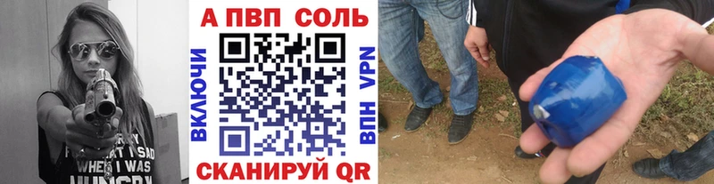 купить   Макаров  Alfa_PVP кристаллы 
