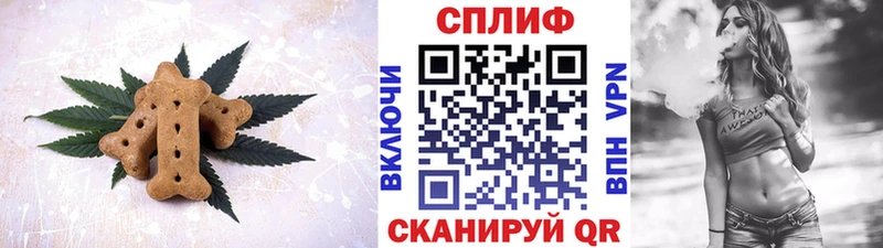Canna-Cookies марихуана  мориарти состав  Макаров 