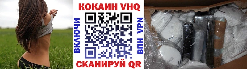 гидра маркетплейс  Макаров  COCAIN 97% 