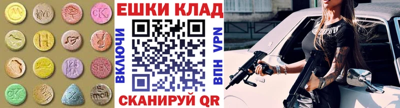Экстази Philipp Plein  Макаров 