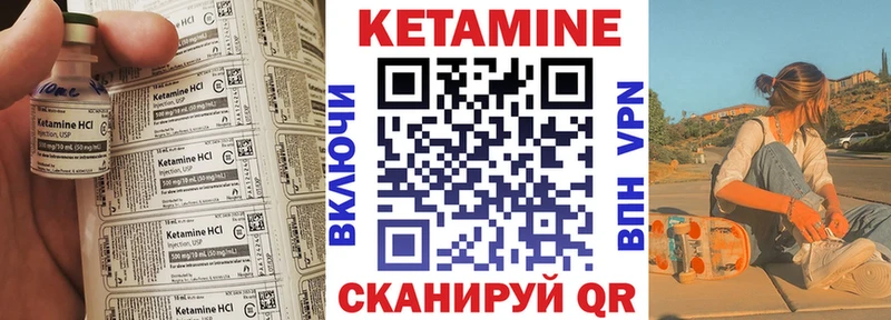 Кетамин VHQ  мориарти наркотические препараты  Макаров 