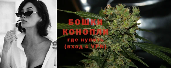 мефедрон VHQ Сосновоборск