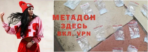 spice Богородск