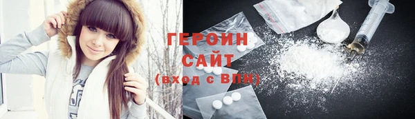 герыч Беломорск