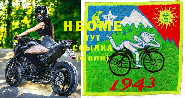 прущая мука Белоозёрский
