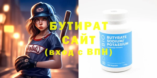 прущая мука Белоозёрский