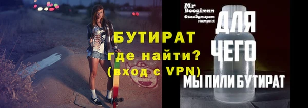 герыч Беломорск