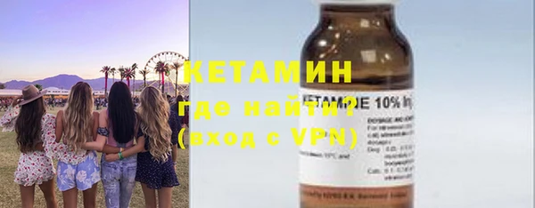 spice Богородск