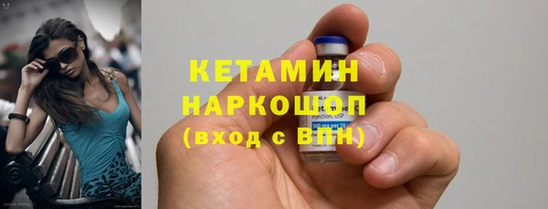 spice Богородск