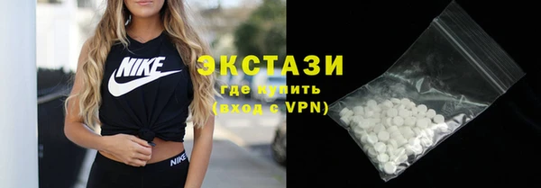 каннабис Сосновый Бор