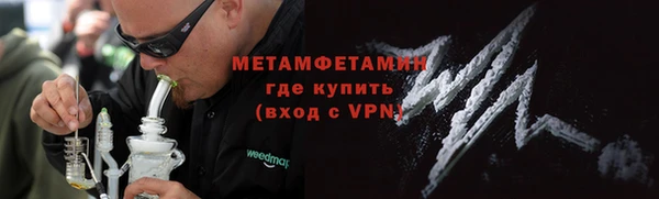 мефедрон VHQ Сосновоборск