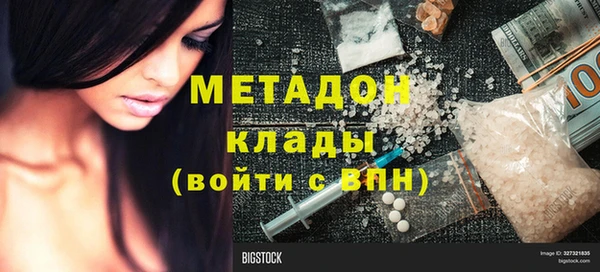 герыч Беломорск