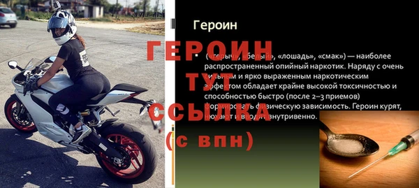 СК Богородицк