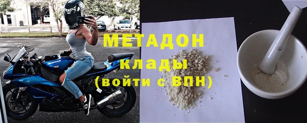 spice Богородск