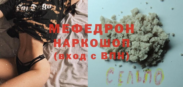 СК Богородицк