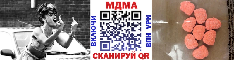 МДМА молли магазин продажи наркотиков Макаров