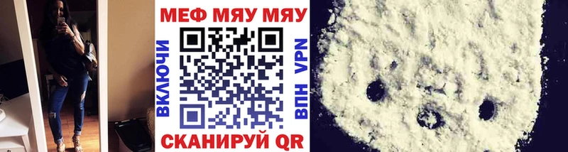 купить закладку  Макаров  Мефедрон 4 MMC 