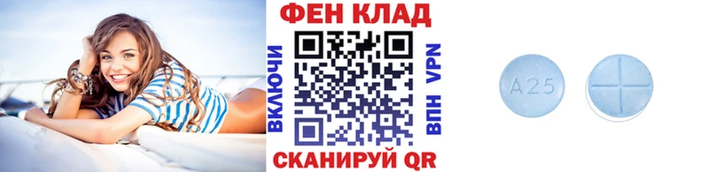купить закладку  Макаров  Первитин пудра 
