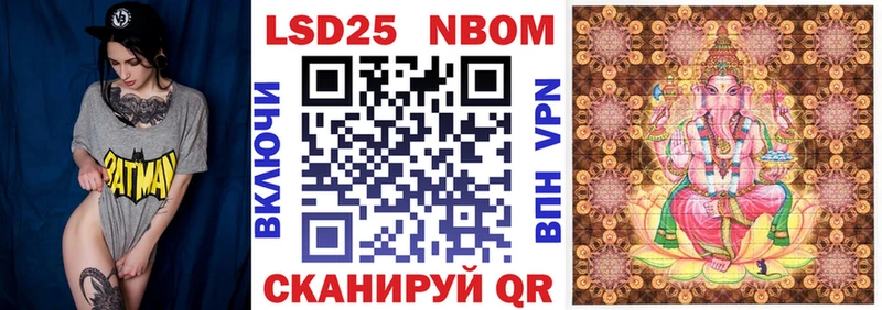 Наркотические марки 1,5мг  Макаров 