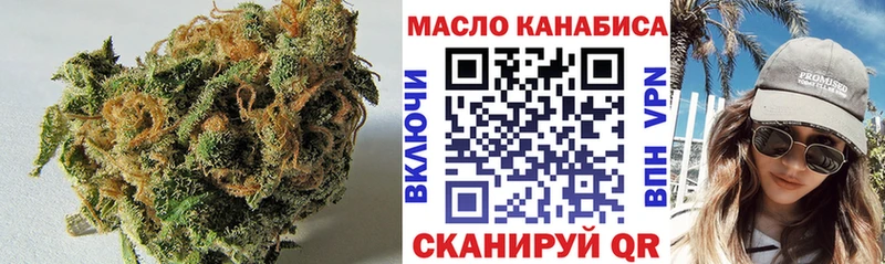 хочу наркоту  Макаров  Дистиллят ТГК концентрат 