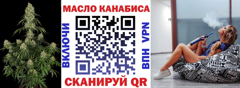 ТГК жижа Макаров